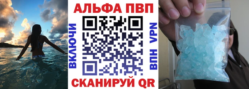 Alpha-PVP Crystall  даркнет сайт  OMG ссылки  Мытищи 