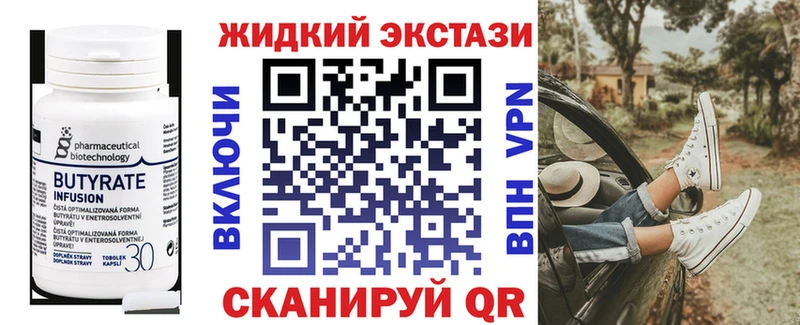 Бутират буратино  Мытищи 