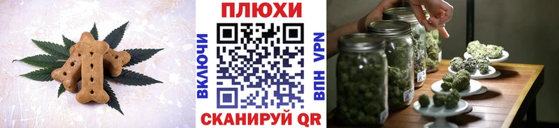 hydra tor Мытищи Canna-Cookies конопля