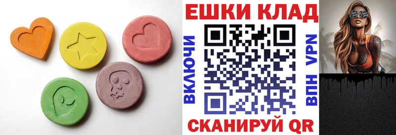 Ecstasy 280 MDMA  Мытищи 
