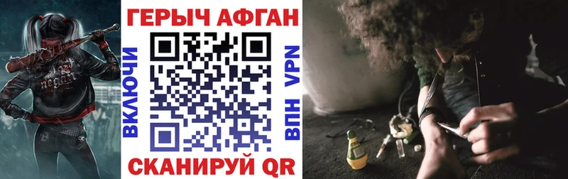 как найти наркотики  Мытищи  ГЕРОИН Heroin 