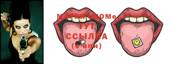 синтетический гашиш Алзамай