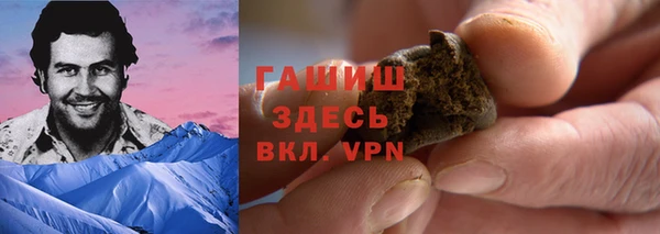 спайс Козельск