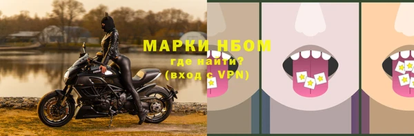 синтетический гашиш Алзамай