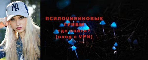 мет Армянск