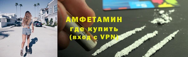 меф VHQ Алексеевка