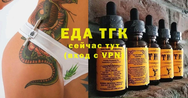 прущая мука Алексин
