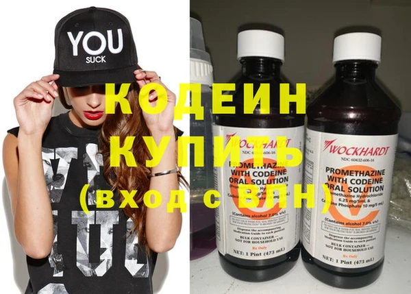 меф VHQ Алексеевка