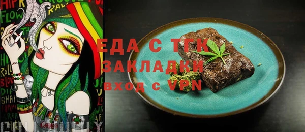 прущая мука Алексин