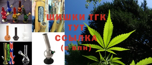стафф Аркадак