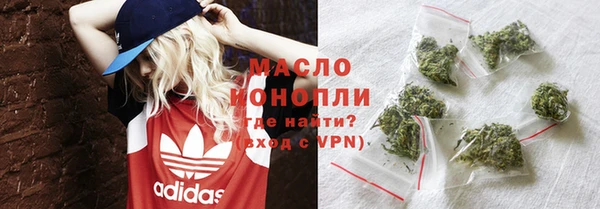 стафф Аркадак