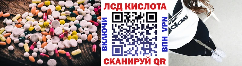 ЛСД экстази ecstasy  Мытищи 