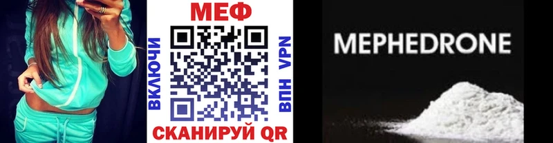 где купить наркотик Мытищи ссылка на мегу МЕФ VHQ