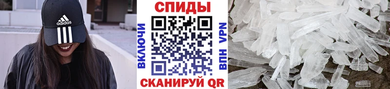 МЕТАМФЕТАМИН Methamphetamine Мытищи