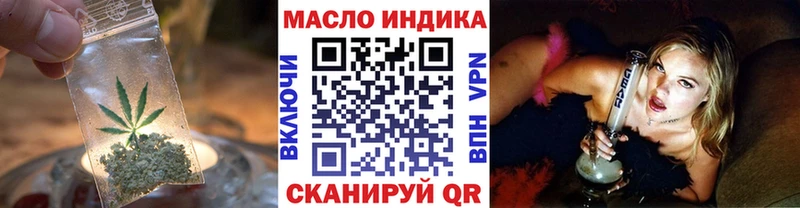 Дистиллят ТГК вейп с тгк  Мытищи 